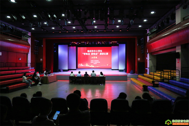 2023年徐州市中小学“学宪法 讲宪法”比赛成功举办