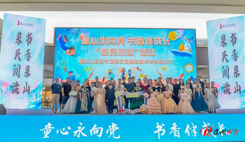 喜讯丨全省唯一！泉山区又获得一项国家级荣誉！！