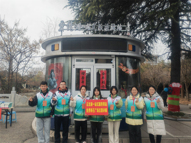 云龙湖一站式服务驿站新增加寿石广场“志愿讲解服务”啦