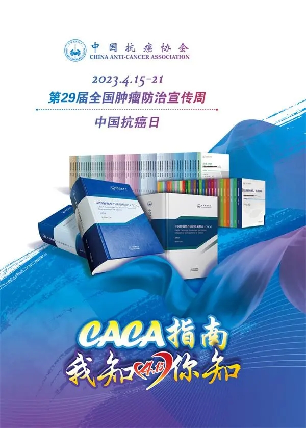 【开始预约】3月24日，全国名中医、首届岐黄学者吴勉华教授来徐州市中医院坐诊！