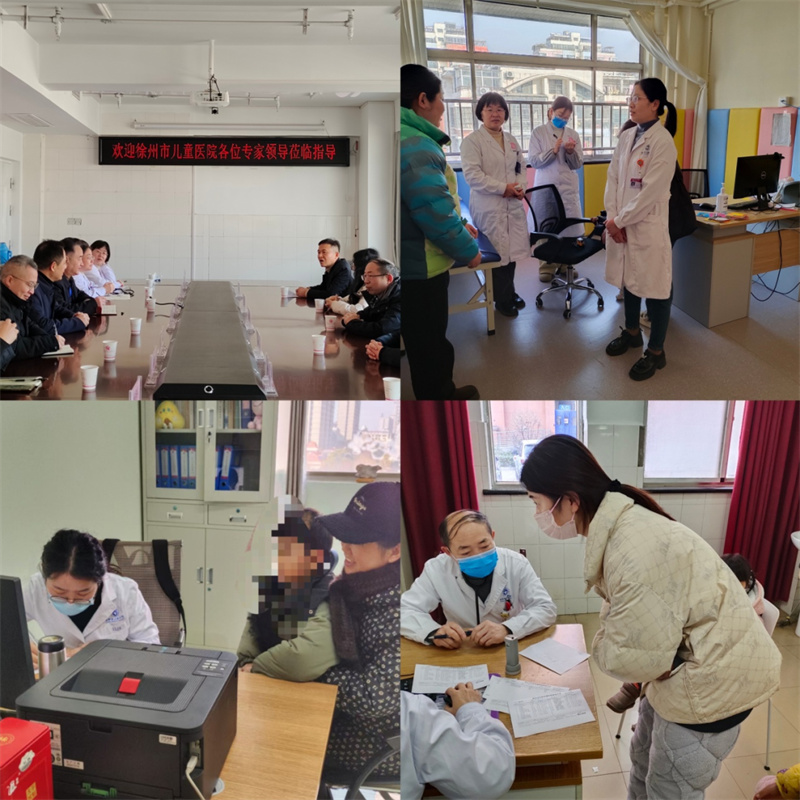 携手共进，共筑儿童健康梦——徐州市儿童医院专家前往淮北市妇幼保健院