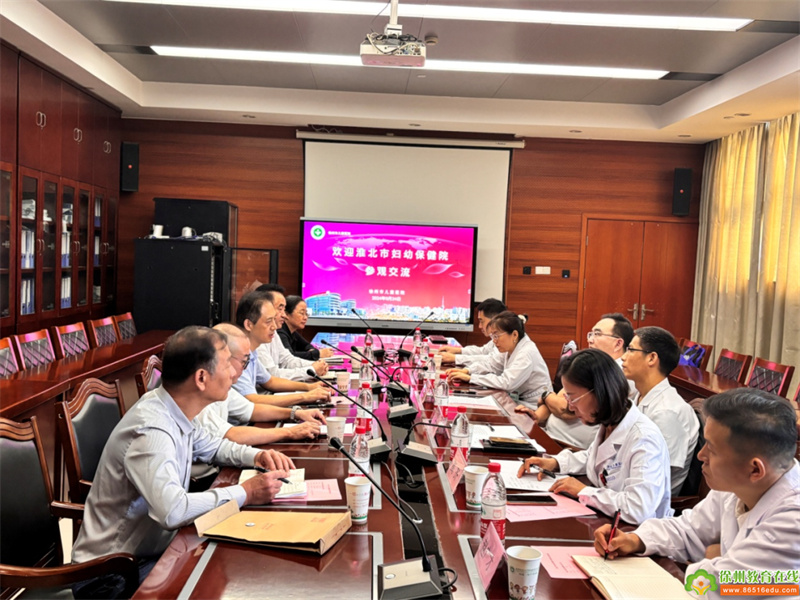 提升医疗帮扶精度，赋能卫生健康事业高质量发展--淮北市妇幼保健院来徐州市儿童医院参观、交流