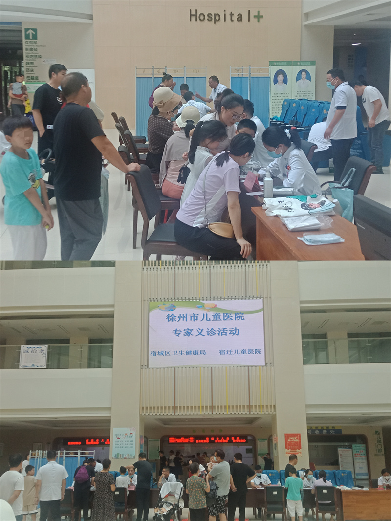 筑梦夏日 童心同行 守护成长｜前往宿迁市儿童医院开展多学科联合义诊