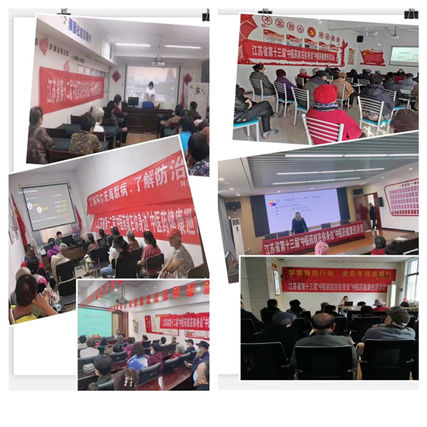 弘扬中医药文化，服务大众健康——市中医院健康巡讲活动纪实