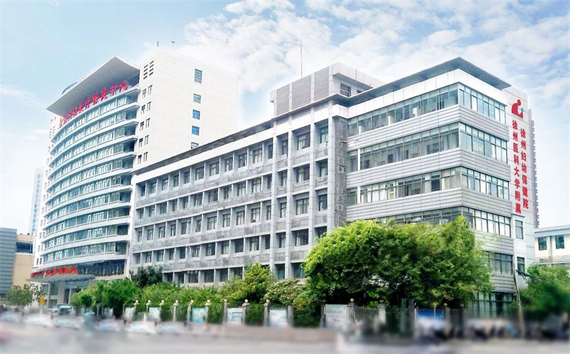 徐州市妇幼保健院“国考”成绩再次实现新突破，跃居A++等级