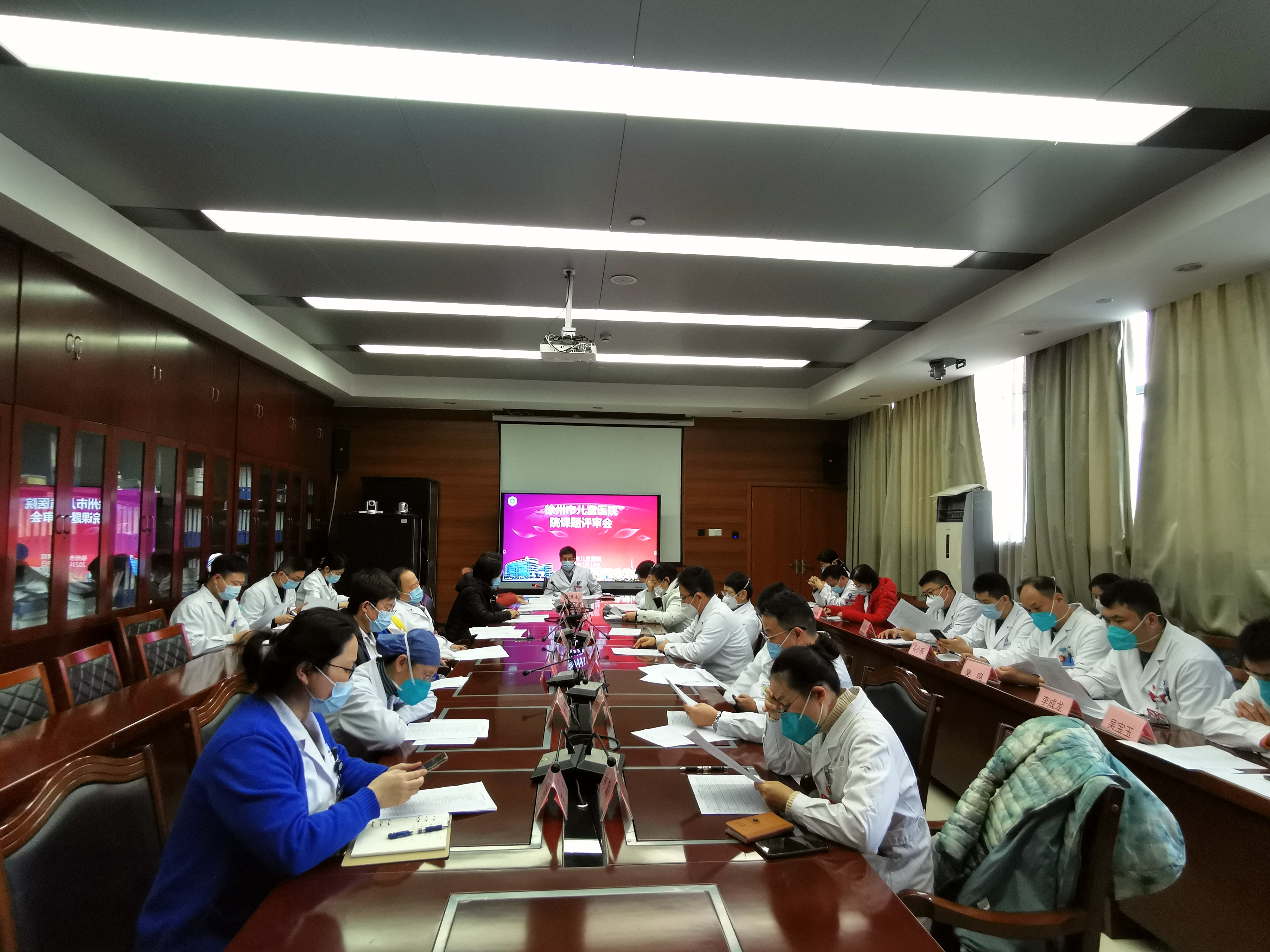 激发人才队伍创新潜能，推进医院高质量发展——徐州市儿童医院开展首次院级课题申报工作