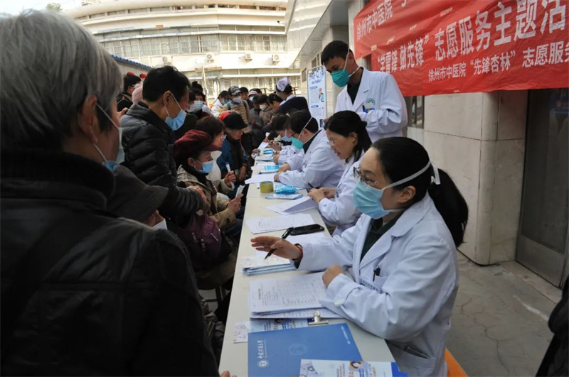 义诊预告┃健康睡眠 优先之选——徐州市中医院“世界睡眠日”义诊活动预告