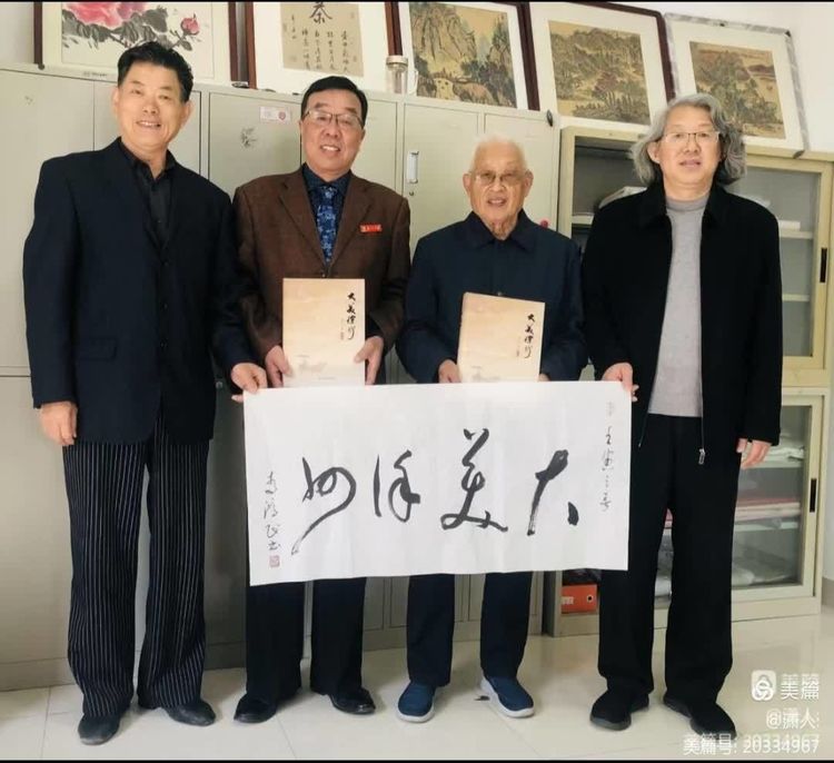 《大美徐州》爱心捐赠活动