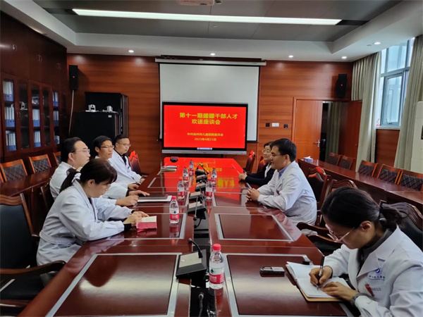 徐州市儿童医院欢送第十一批援疆干部人才座谈会