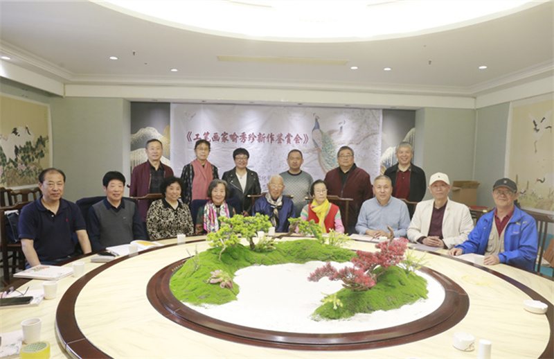 工笔画家喻秀珍新作鉴赏会