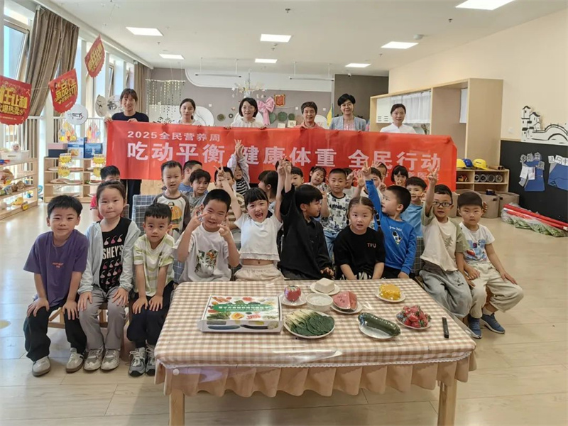 徐州市儿童医院走进苏堤路幼儿园开展营养科普活动——趣味互动传递健康理念，均衡饮食从娃娃抓起