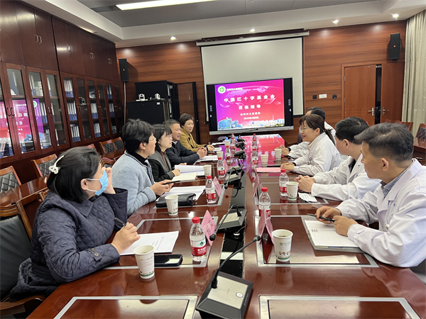 公益同行 博爱传递 让医疗服务更温暖——中国红十字基金会来院调研