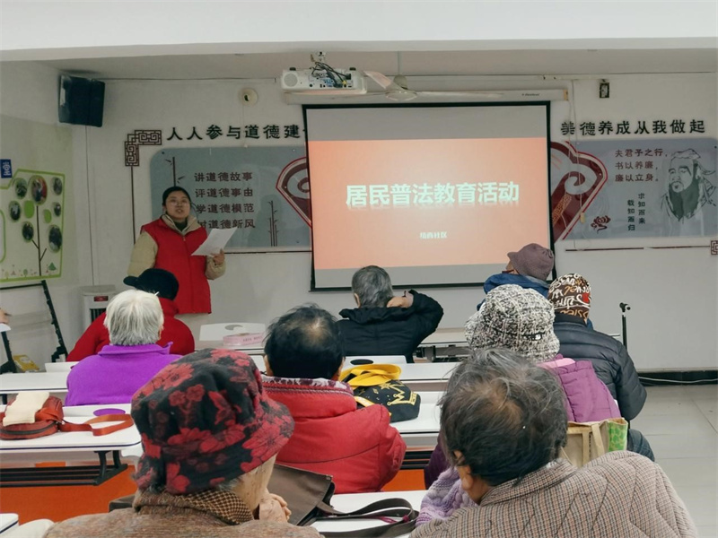 普法宣传 就是“宪”在