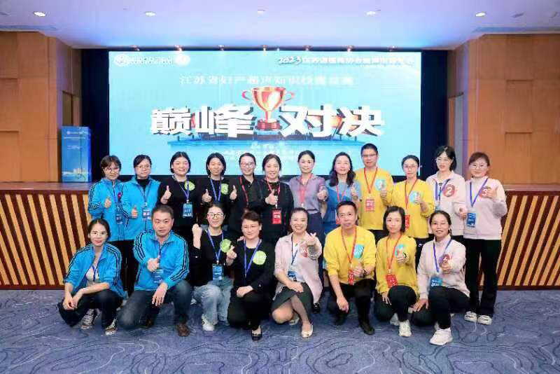 喜报！徐州市妇幼保健院超声科医师在全省技能竞赛中再创佳绩！