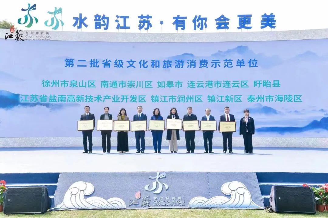 省级荣誉！泉山get