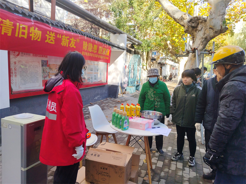 清旧物、送“新友”、除隐患、靓家园——段庄街道纺西社区开展旧物兑换活动