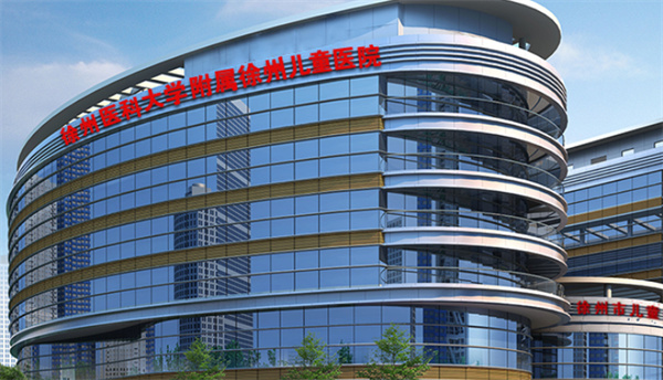徐州市儿童医院过敏治疗中心成立啦！