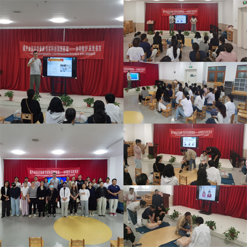 金秋科普送健康，守护儿童助成长——徐州市儿童医院专家前往宝信尚东幼儿园开展全国科普月活动