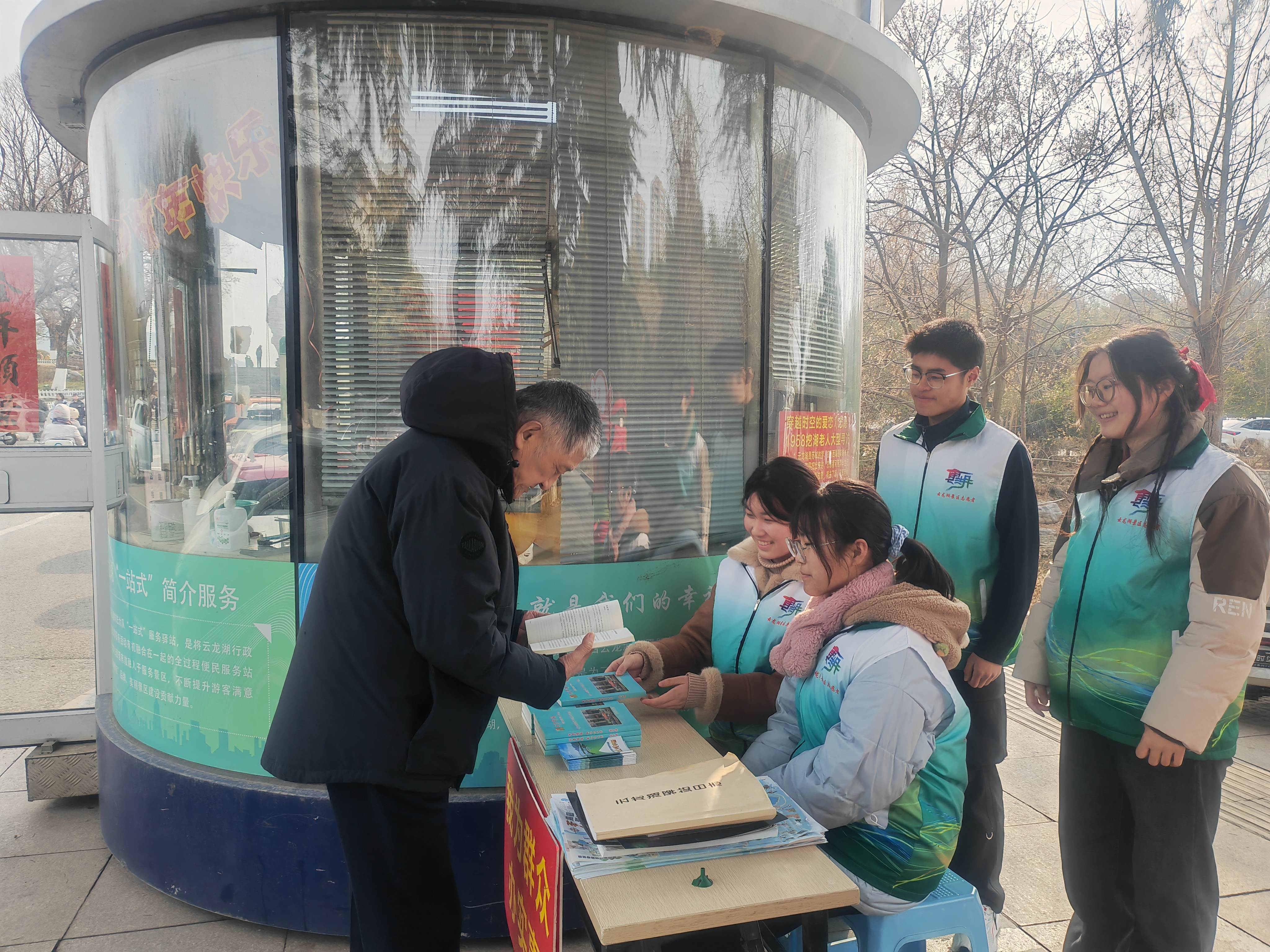 云龙湖执法大队“我为群众办实事”系列之驿站的“铁杆粉丝们