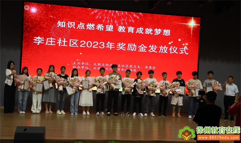 用红色精神照亮人生航向——大郭庄街道李庄社区组织青少年学党史