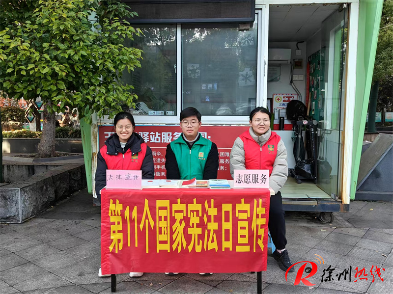 贡献志愿力量 创造美好生活——泉山区王陵路志愿者驿站开展国际志愿者日主题活动