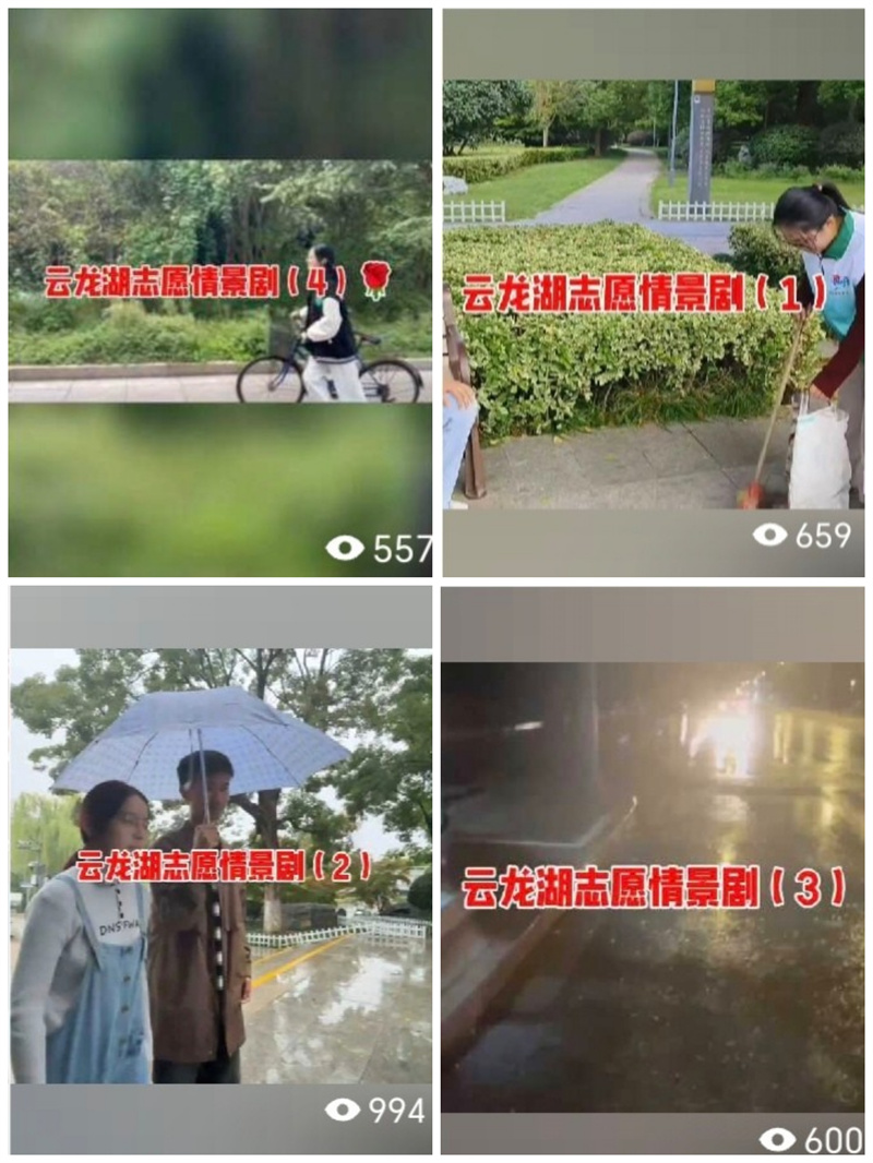 云龙湖执法大队“我为群众办实事”系列之 志愿者文明旅游“情景剧”