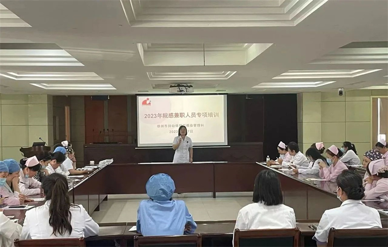 市妇幼保健院开展院感兼职人员系列培训暨现患率调查培训