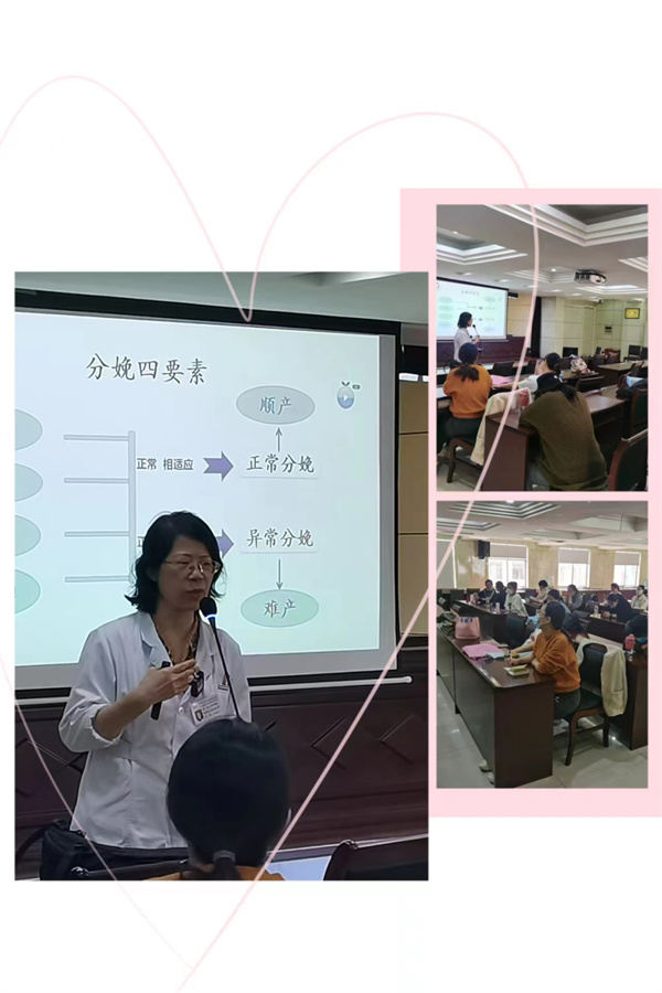 徐州市妇幼保健院开展“顺产vs剖宫产如何选择”线下讲座圆满结束！