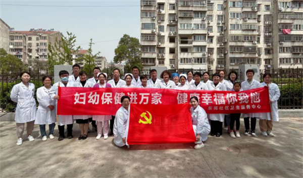 徐州市妇幼保健院妇计中心党总支