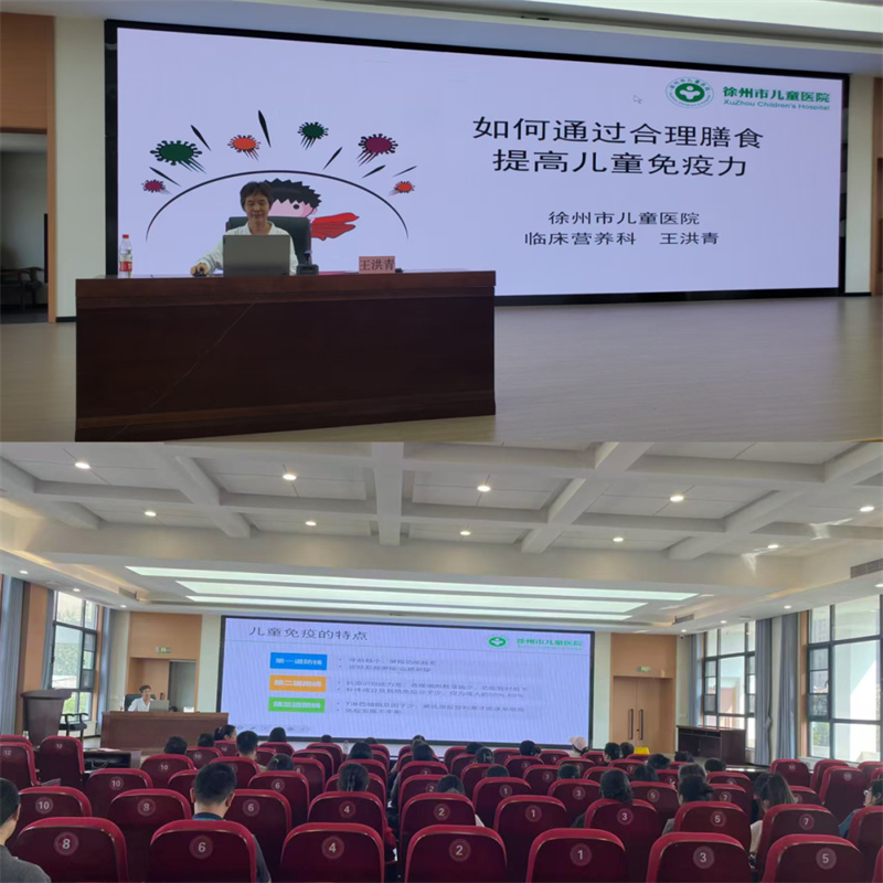 营养膳食，护“幼”成长——徐州市儿童医院专家前往大庙镇中心幼儿园