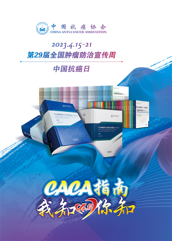 全国名中医吴勉华走进徐州市中医院开展义诊活动