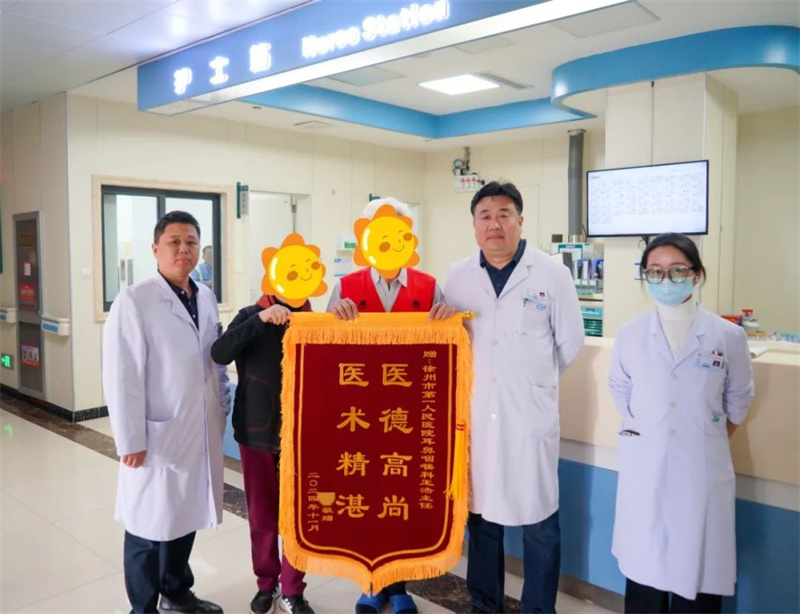 “鼻”除忧患，畅通无阻——徐州一院耳鼻咽喉科为81岁老战士重塑呼吸之路