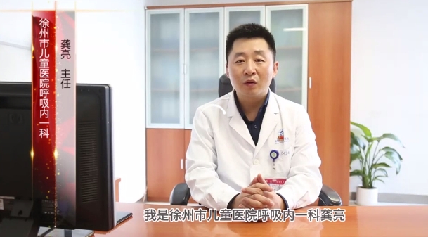 徐州市儿童医院专家提醒：肺炎支原体肺炎患儿增多，注意个人防护是关键
