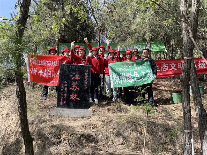 “绿色之家”考察“江苏林” 保护“母亲河”