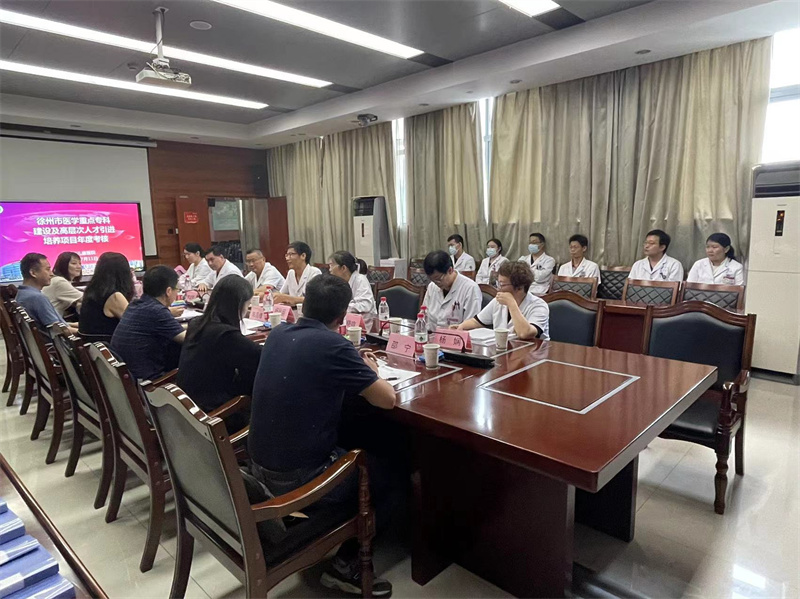 市卫健委、市财政局评审专家组莅临徐州市儿童医院开展考核工作