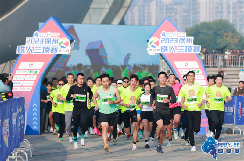 超燃！刚刚，徐州铁人三项，开赛！
