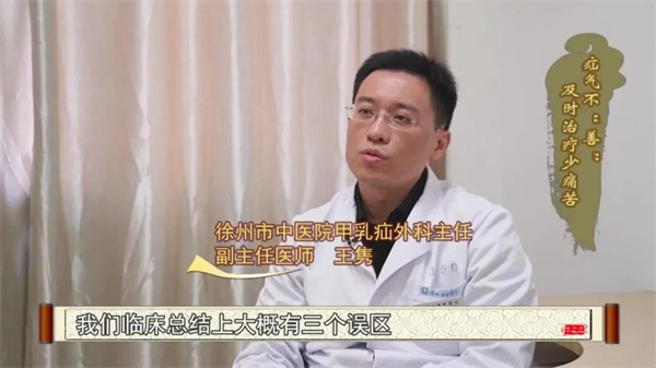 疝气不“善” 及时治疗少痛苦