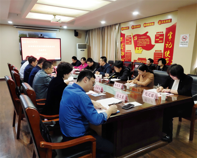 陕西省铜川市医疗保障局莅临徐州市中医院交流学习