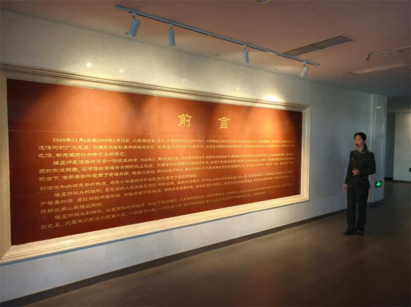 牢记嘱托跟党走，挺膺担当新征程