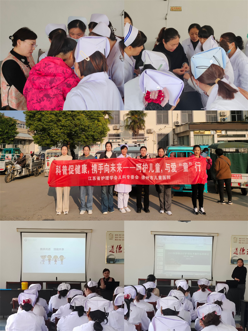 “静”心守护，“脉”向健康--徐州市儿童医院专家前往棠张镇卫生院开展活动