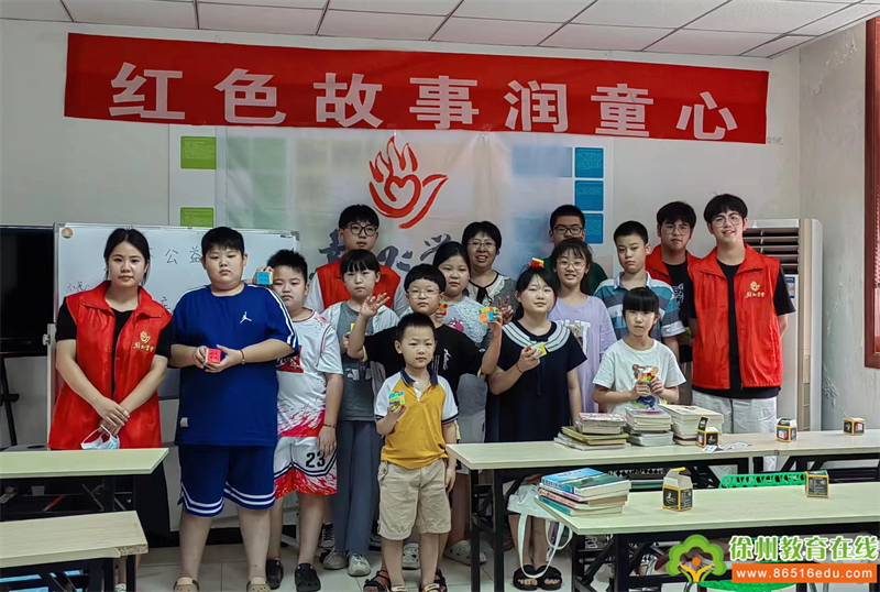 薪火学堂组织开展公益魔方课