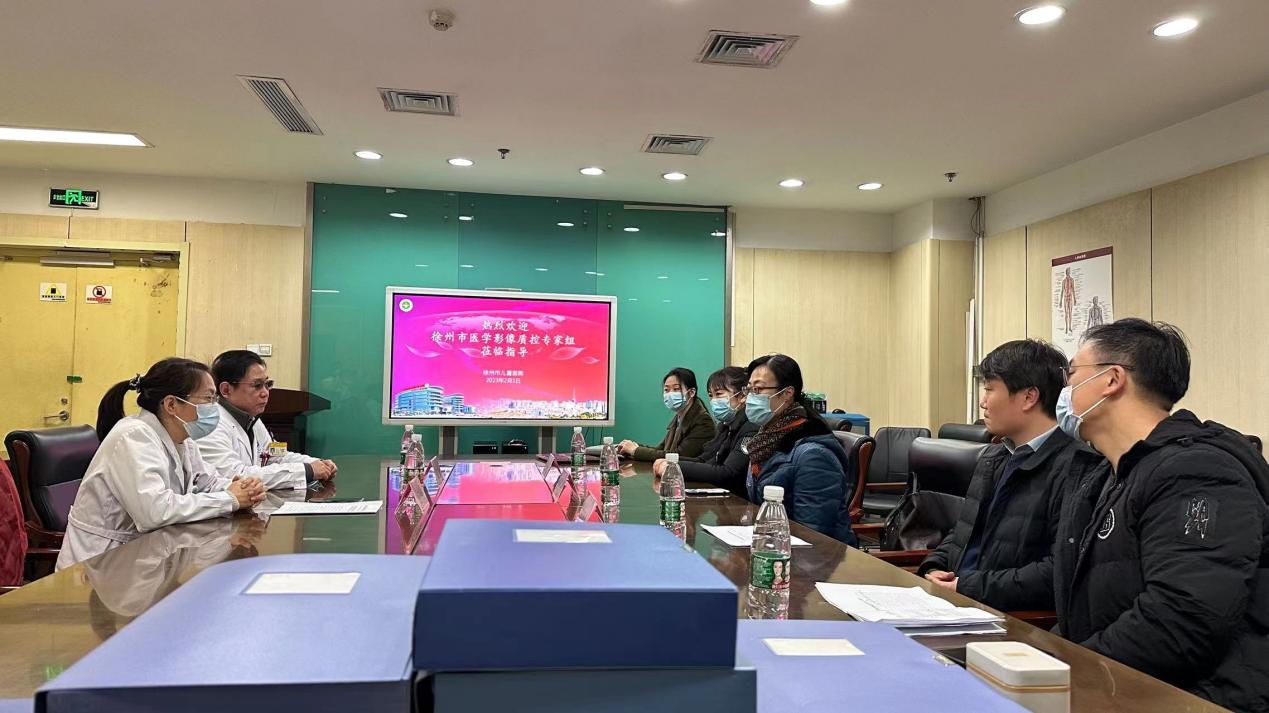 “强化质控管理，提升医疗质量”——徐州市儿童医院医学影像科接受徐州市医学影像质控专家组检查