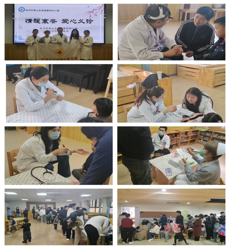 健康相伴，快乐成长——徐州市儿童医院专家前往徐州幼师雨润新城幼儿园开展活动